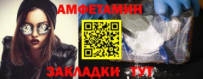 ешки Абакан