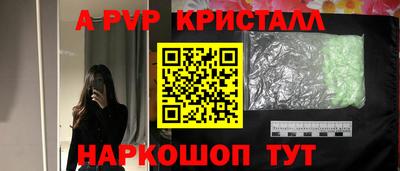 прущий лед Абакан