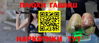 дистиллят марихуана Абинск