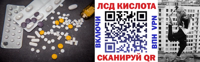 ЛСД экстази ecstasy  Ахтубинск 