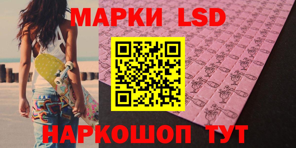 LSD-25 экстази  Вход с VPN  Ахтубинск  ЛСД экстази ecstasy  ЛСД экстази ecstasy 