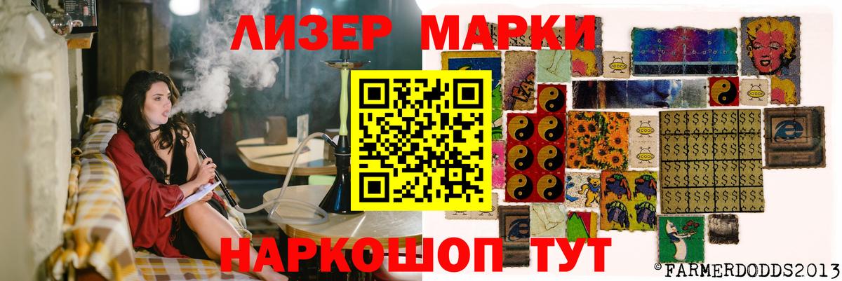 ЛСД экстази кислота Ахтубинск