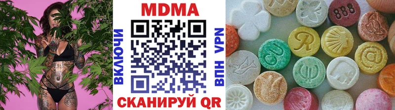 МДМА VHQ  Ахтубинск 