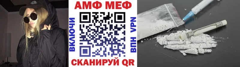 Первитин витя Ахтубинск