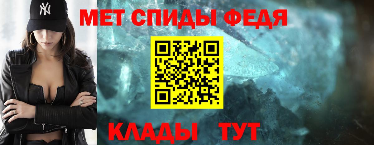 Ахтубинск  Метамфетамин пудра  Вход с VPN 
