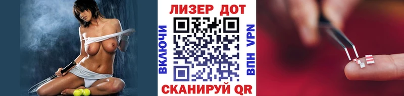 закладки Ахтубинск Марки NBOMe 1500мкг