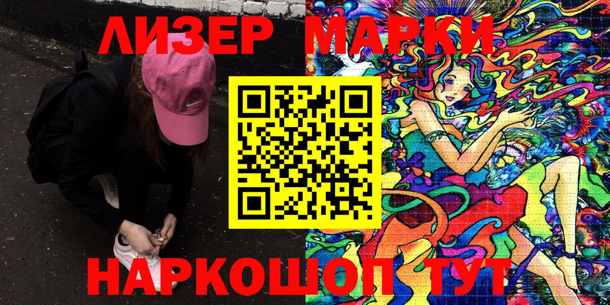 Марки N-bome 1,8мг  как найти закладки  Марки N-bome  Ахтубинск  Вход с VPN  Марки N-bome 1,8мг 