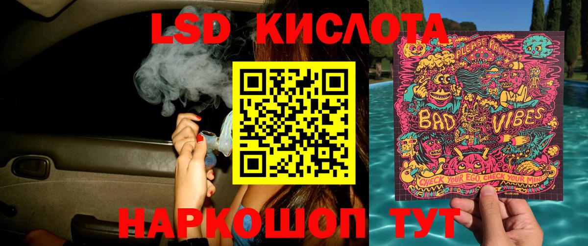 Марки NBOMe 1,8мг Ахтубинск