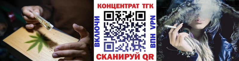 Дистиллят ТГК жижа магазин Ахтубинск