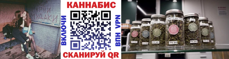наркошоп кракен ССЫЛКА Каннабис сатива Ахтубинск