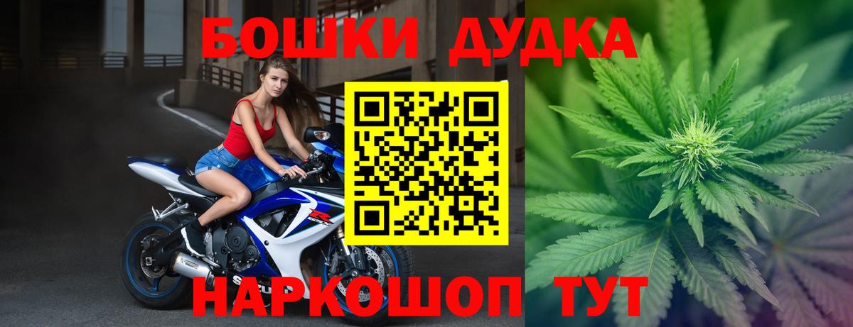 Канабис MAZAR Ахтубинск